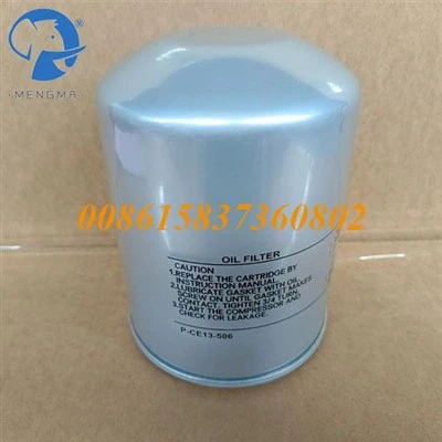 Kobelco 압축기용 오일 필터