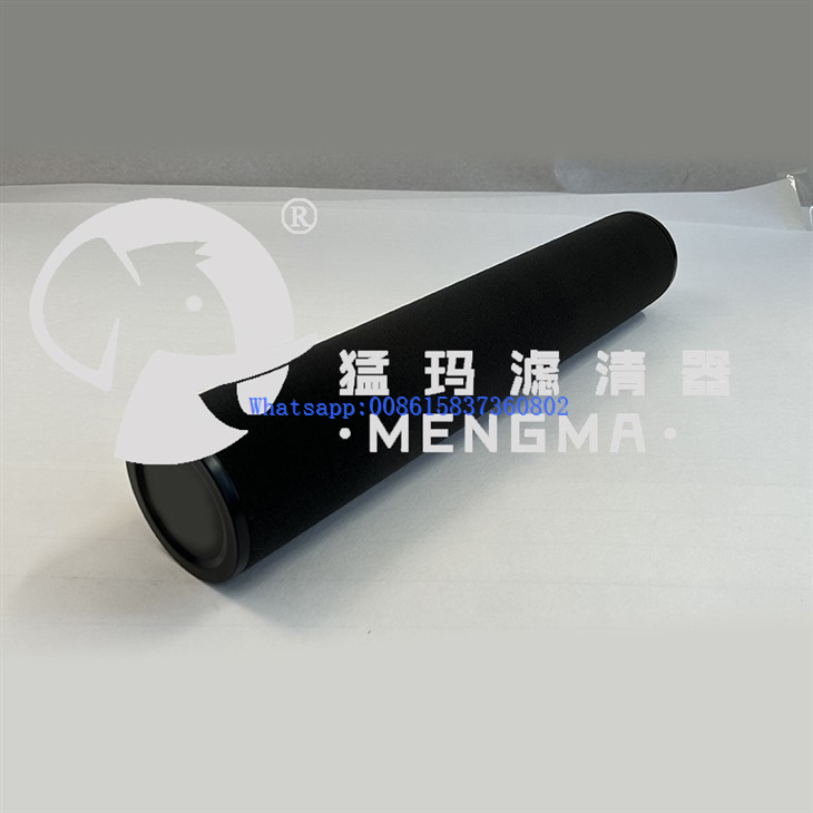 Mengma Replacement 2258293111 Precision Filter Line Filter For Screw Air Compressor Industrial Compressors best