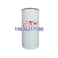 54672654 압축기 시스템용 효율적인 교체 오일 필터